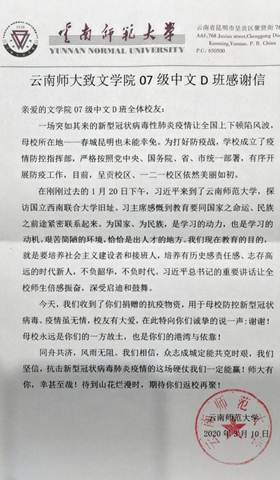 说明: 微信图片_20200310175629_副本.jpg